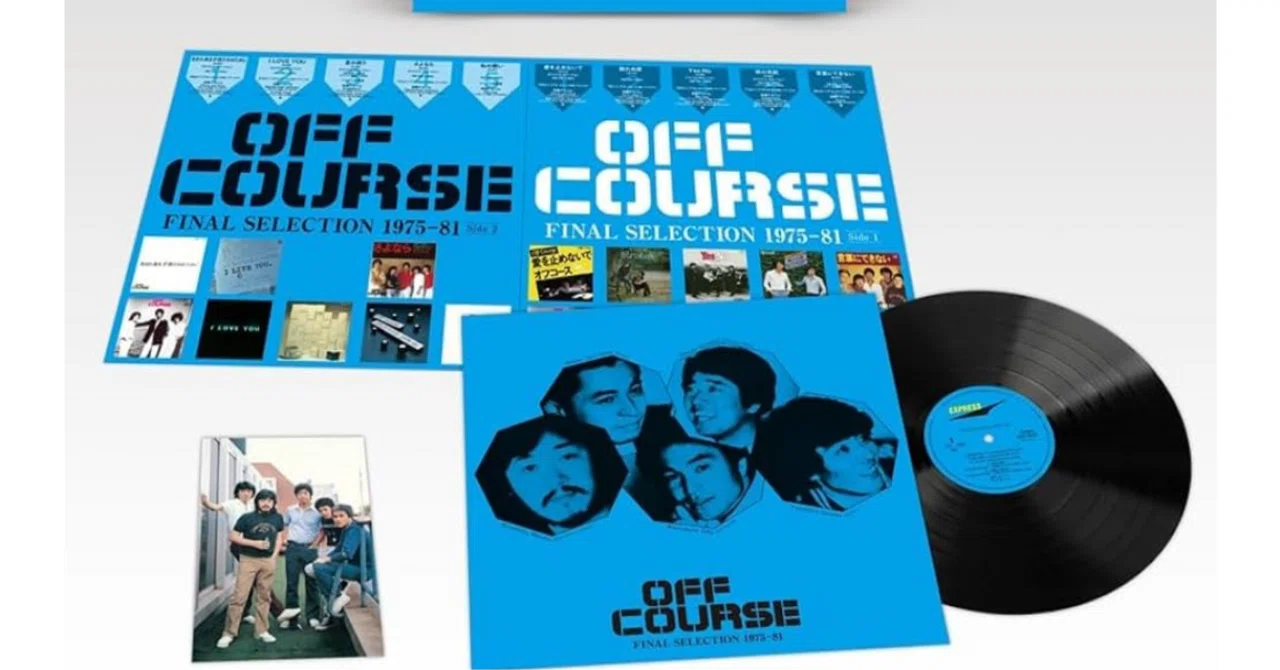 オフコースレコード2枚組 OFF COURSE（オフコース） / この道をゆけば オフ・コース・ラウンド 2