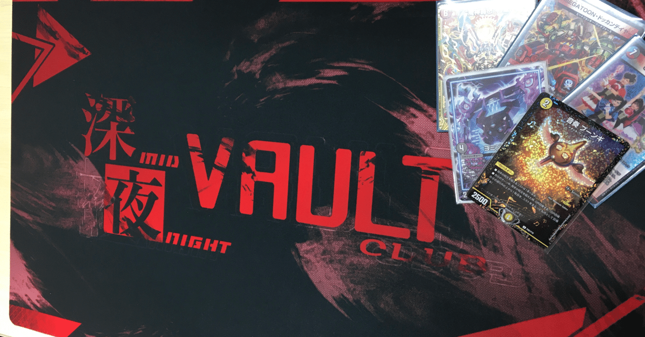 4cドッカンデイヤー考察｜ばんちき