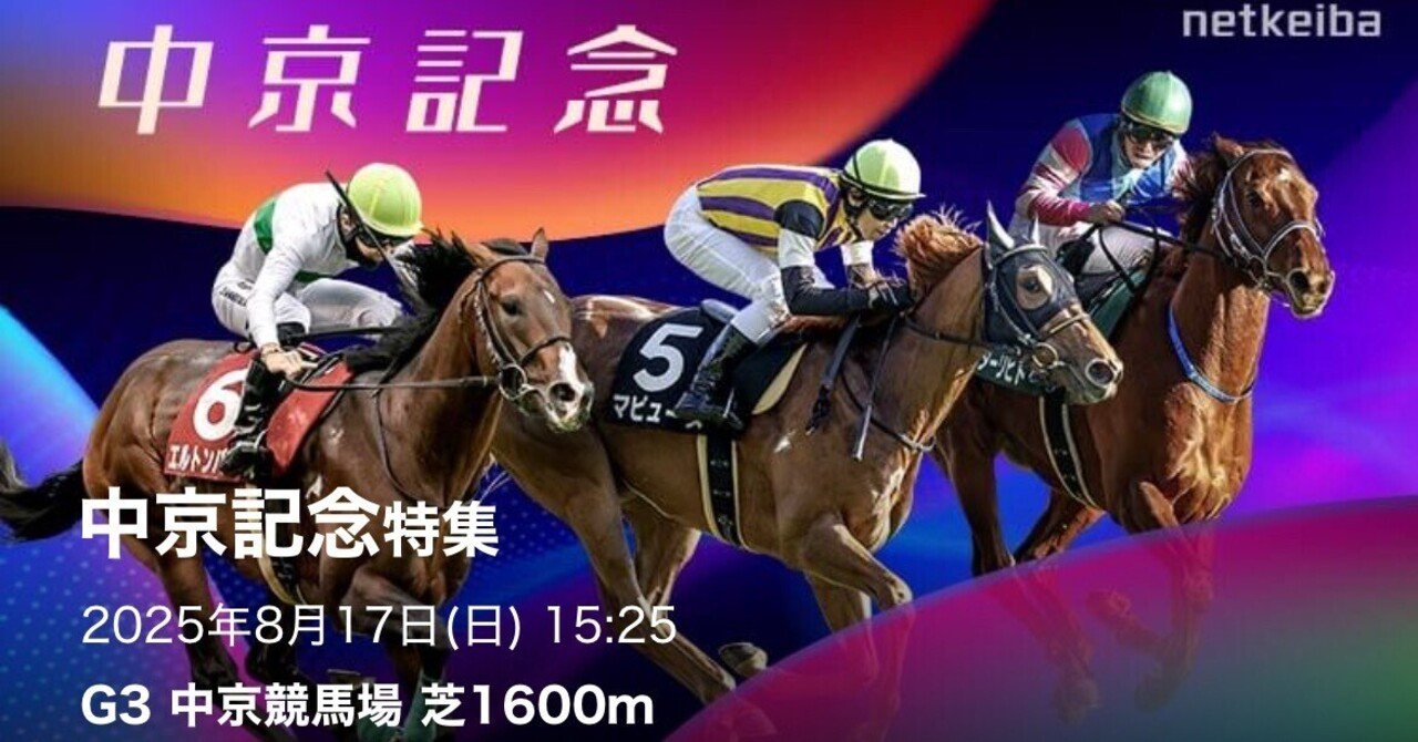【カネヒキリ】重賞馬券５枚セット(現地的中) カネヒキリ】重賞馬券5枚セット(現地的中)