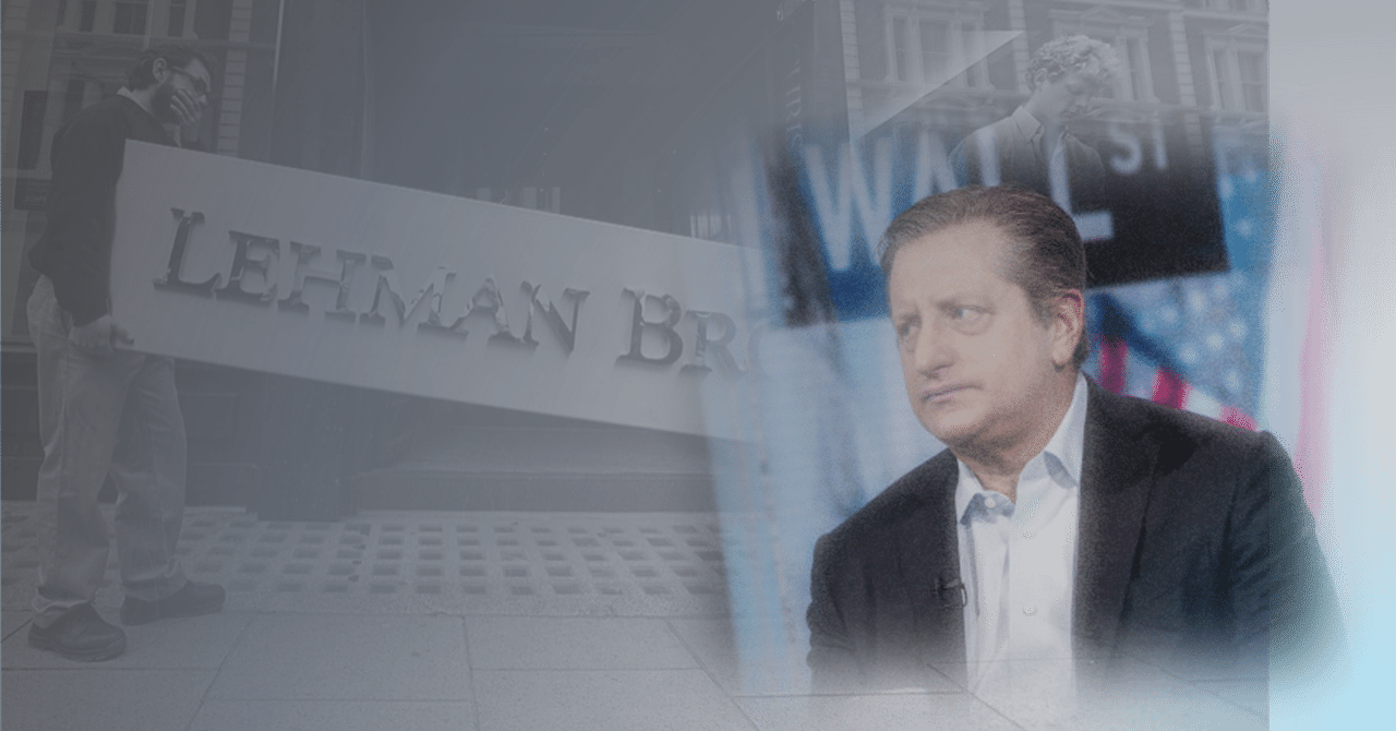 なぜスティーブ・アイズマンは2008年の金融危機を予見できたか？：投資哲学と現在の相場感（後編）｜だうじょん