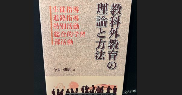 近畿大学 図書館司書課程 メディア授業教材 近畿大学 図書館司書課程 メディア授業教材 近畿大学通信教育部
