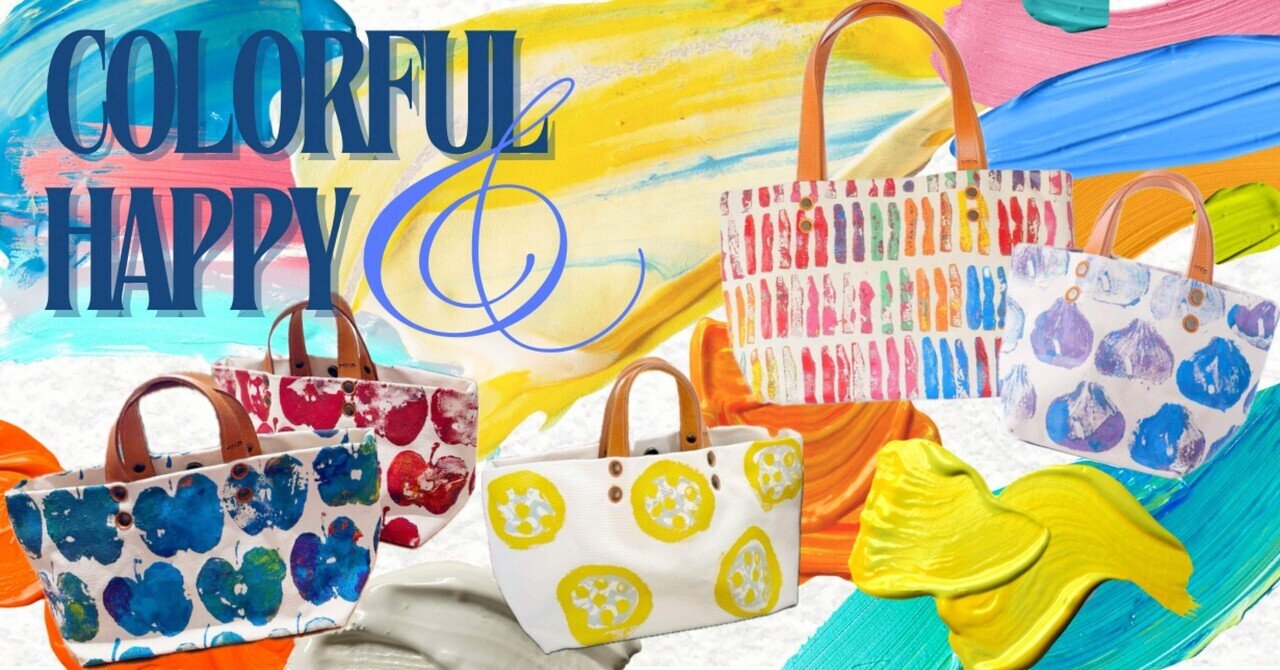 熊本・上天草発！《Miko BAG》 ―キャンバスに広がるカラフルな世界 ―｜志庵