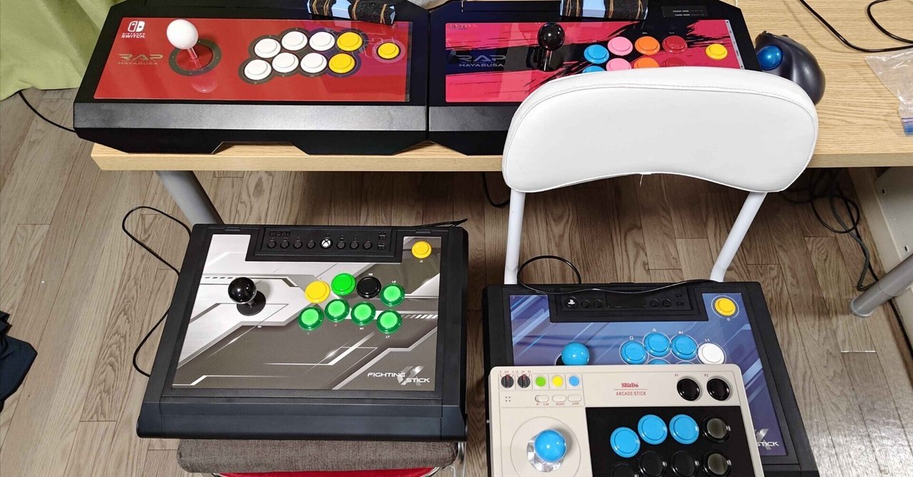 2025/11/02更新】アケコンを8個くらい購入して自分なりのベストなSTG