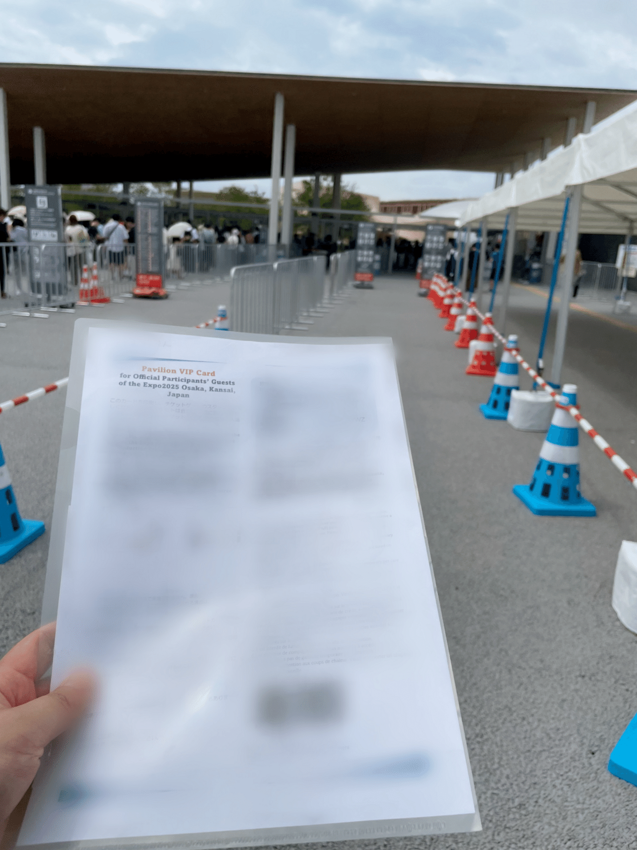 万博行ったけど、VIP Cardの待遇が別格すぎて申し訳なさを覚えた話