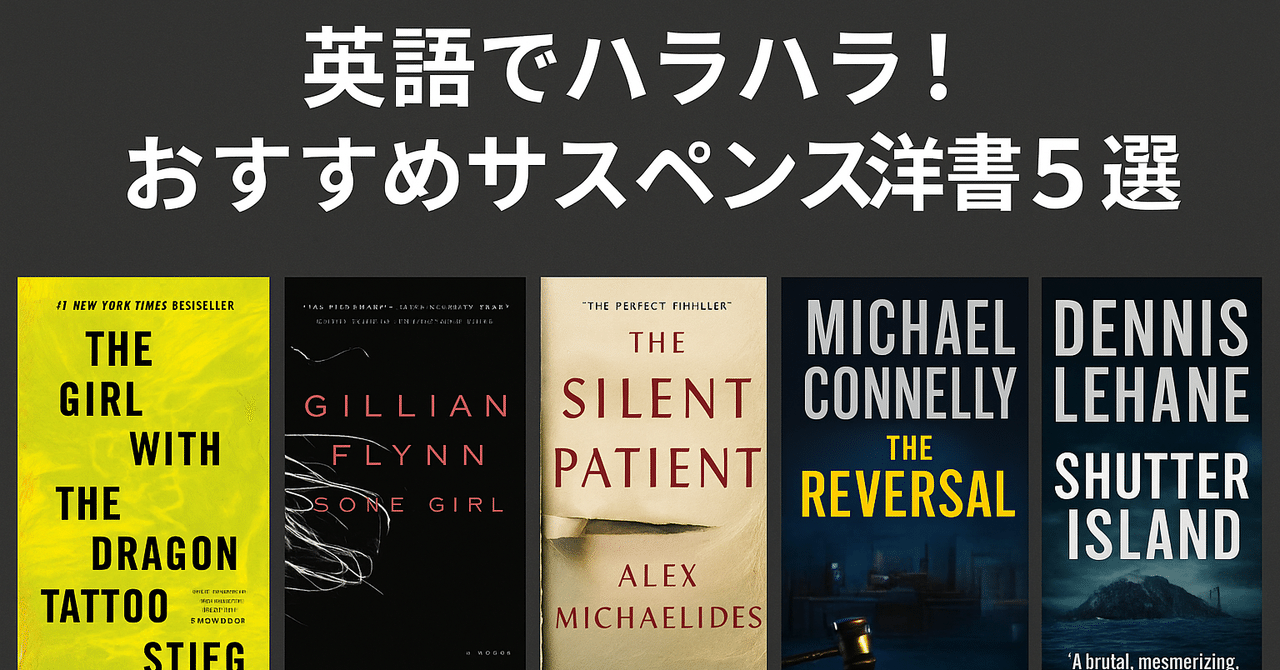英語 洋書 小説 関係 本 45冊セット まとめ売り ベストセラー 英文 文法 英語 洋書 小説 関係 本 45冊セット まとめ売り ベストセラー