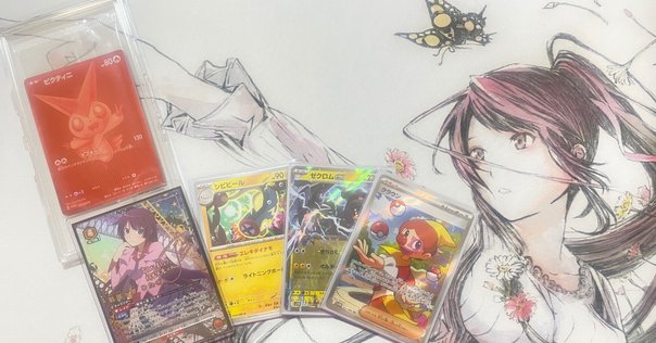ビクティニ争奪戦 優勝 ビクティニ争奪戦 優勝】エルフーンドリュウズ【8/2 追記】｜夏目