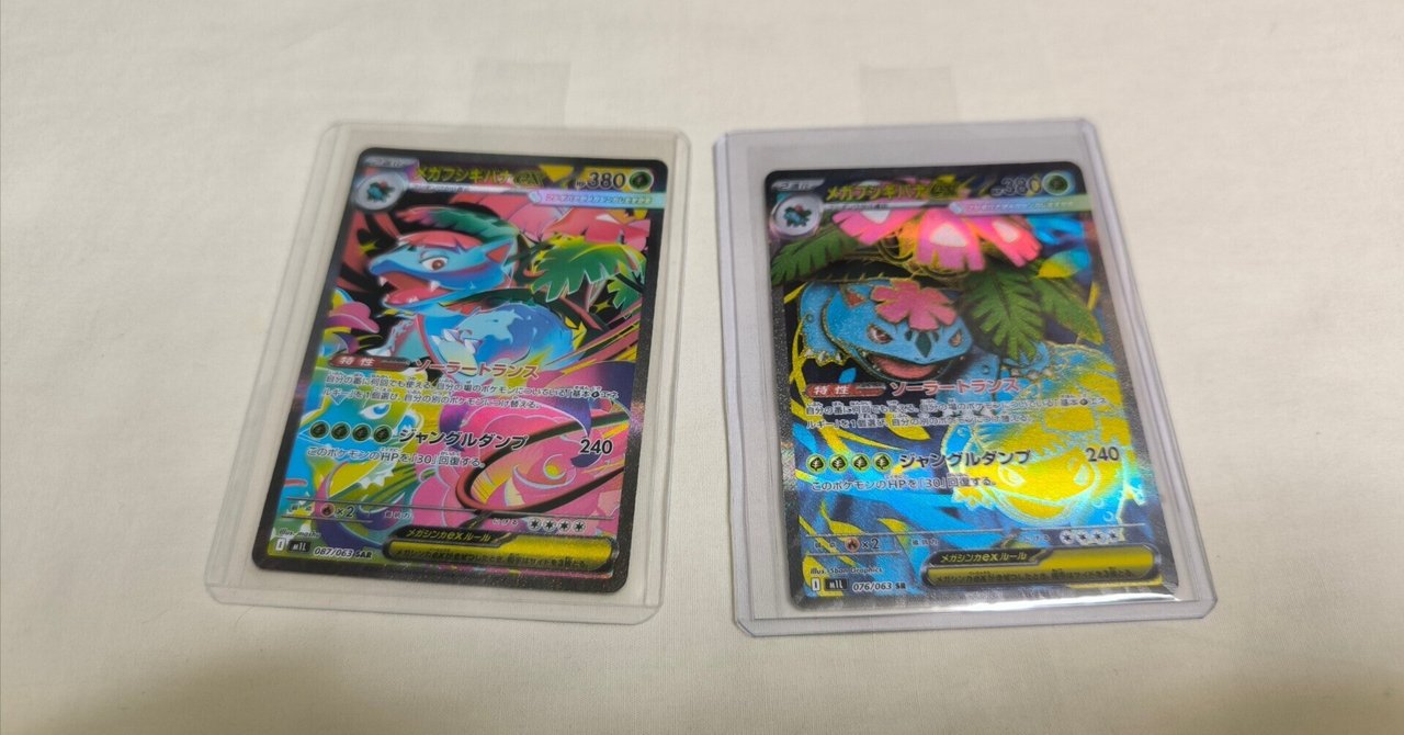 moon様 リクエスト 4点 まとめ商品ポケモン メガブレイブ ポケモンカード メガブレイブ メガシンフォニア 4ボックス