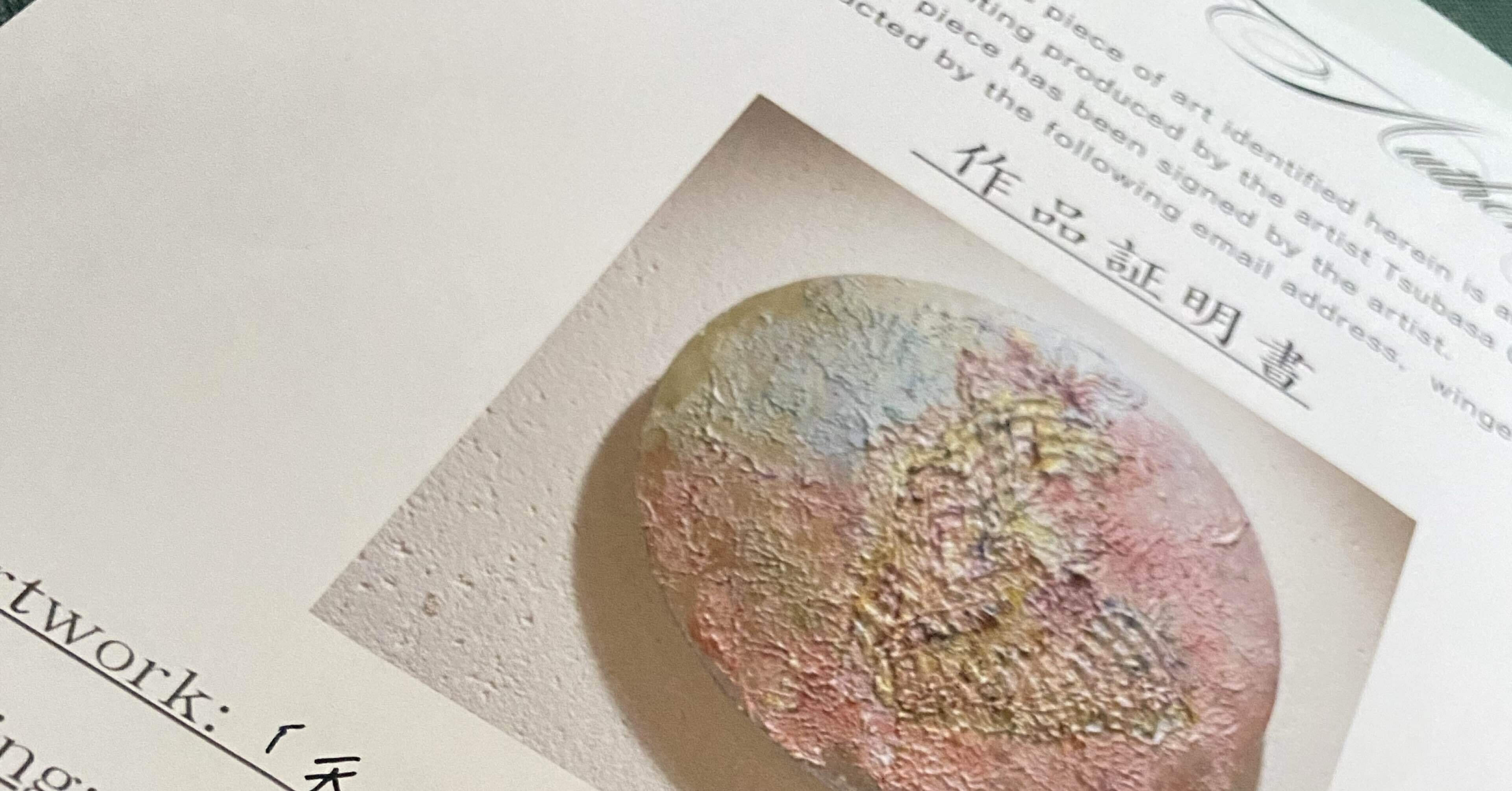 fc63b5ccbaa6f535895e823fd44880