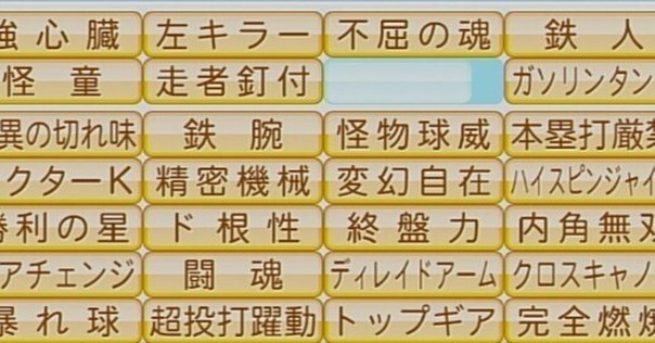 育成論④ 〜勝率特化型投手育成〜｜柊（シュウ）〜高校野球専門