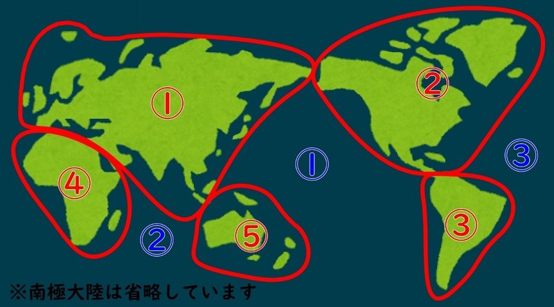地理 緯度 経度 日付変更線が必要な理由って説明できる ポチャstudy Note 地理 緯度 経度 日付変更線が必要な理由って説明できる ポチャstudy Note