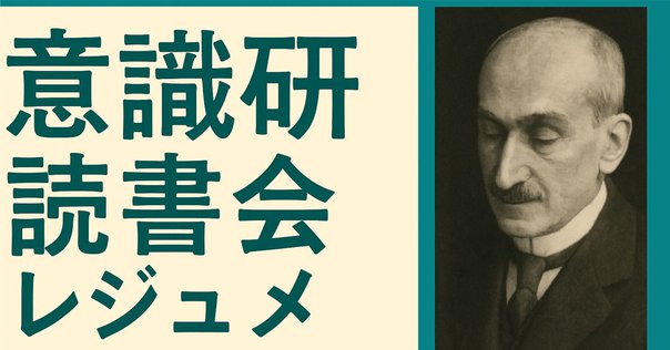 残存するイメ-ジ アビ・ヴァ-ルブルクによる美術史と幽霊たちの時間/人文書院/ジョルジュ・ディディ・ユベルマン（単行本） 残存するイメージ : アビ・ヴァールブルクによる美術史と幽霊