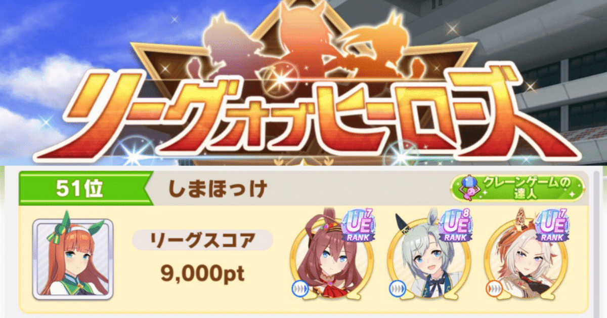 ウマフラー 芦毛 白 welcomeチャンス 非売品 来場ポイント JRAウインズ on X: 