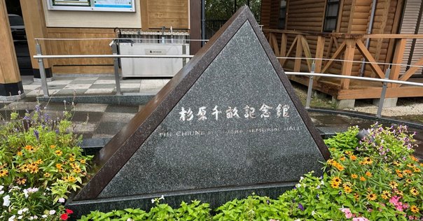 マイナス30度の極寒！2万人のユダヤ人を救った樋口季一郎