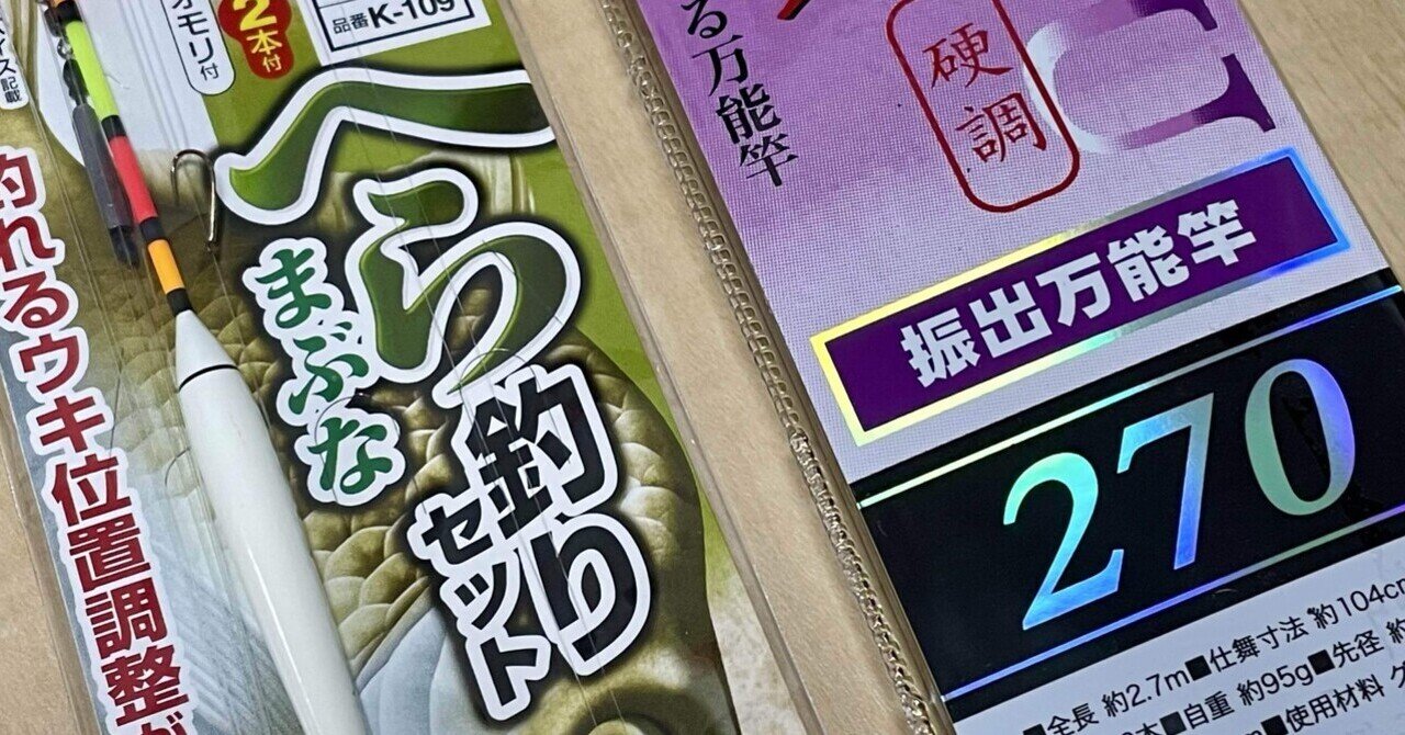 ヘラブナ釣り☆希少木竿枕１6点セットになります★150 ヘラブナ釣り☆希少木竿枕16点セットになります☆150 ヘラブナ