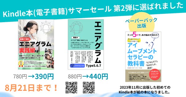 【美品】新図説精神分析的面接入門　前田重治　精神分析 新図説 精神分析的面接入門 | 前田 重治 |本 | 通販 | Amazon