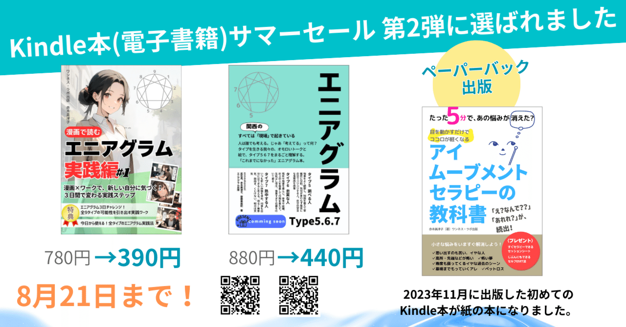 晴様　成約済み、本　2冊 Amazon.co.jp: 悠と晴 2【電子特典付き】 (フルールコミックス