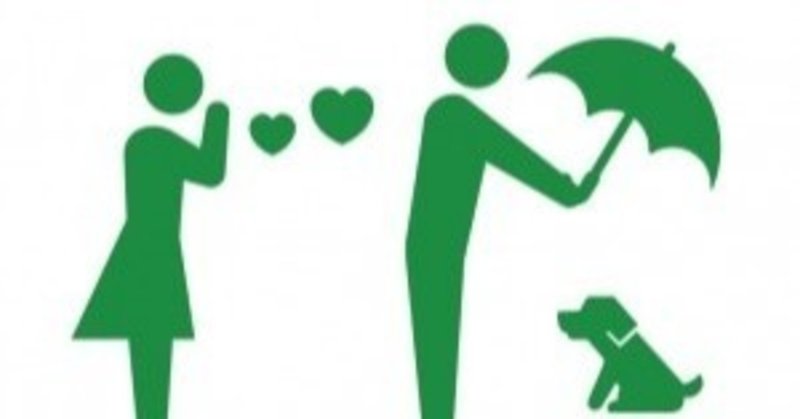 情けは人のためならず を実践する 野間健太郎 note