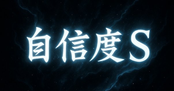 🎯8月13日（水）地方競馬 予想（無料）｜競馬予想の神