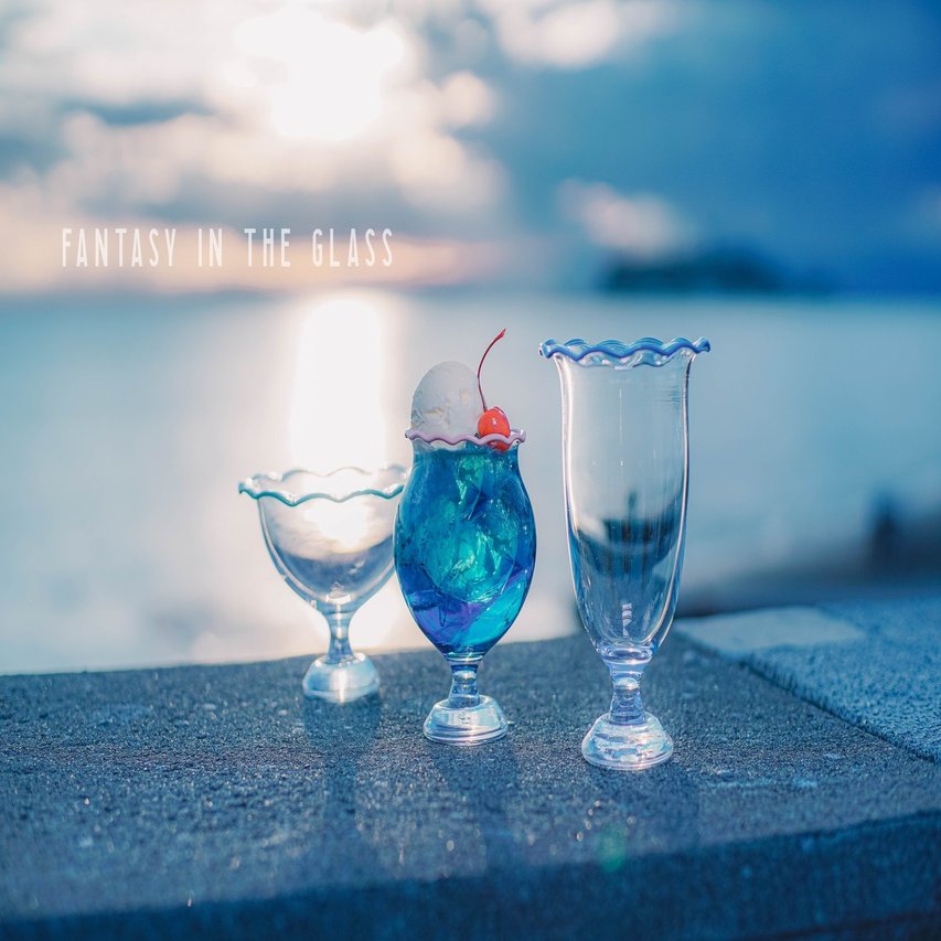 グラスの中の空想の世界 澤田 和香奈 Wakana Sawada Glassware Note