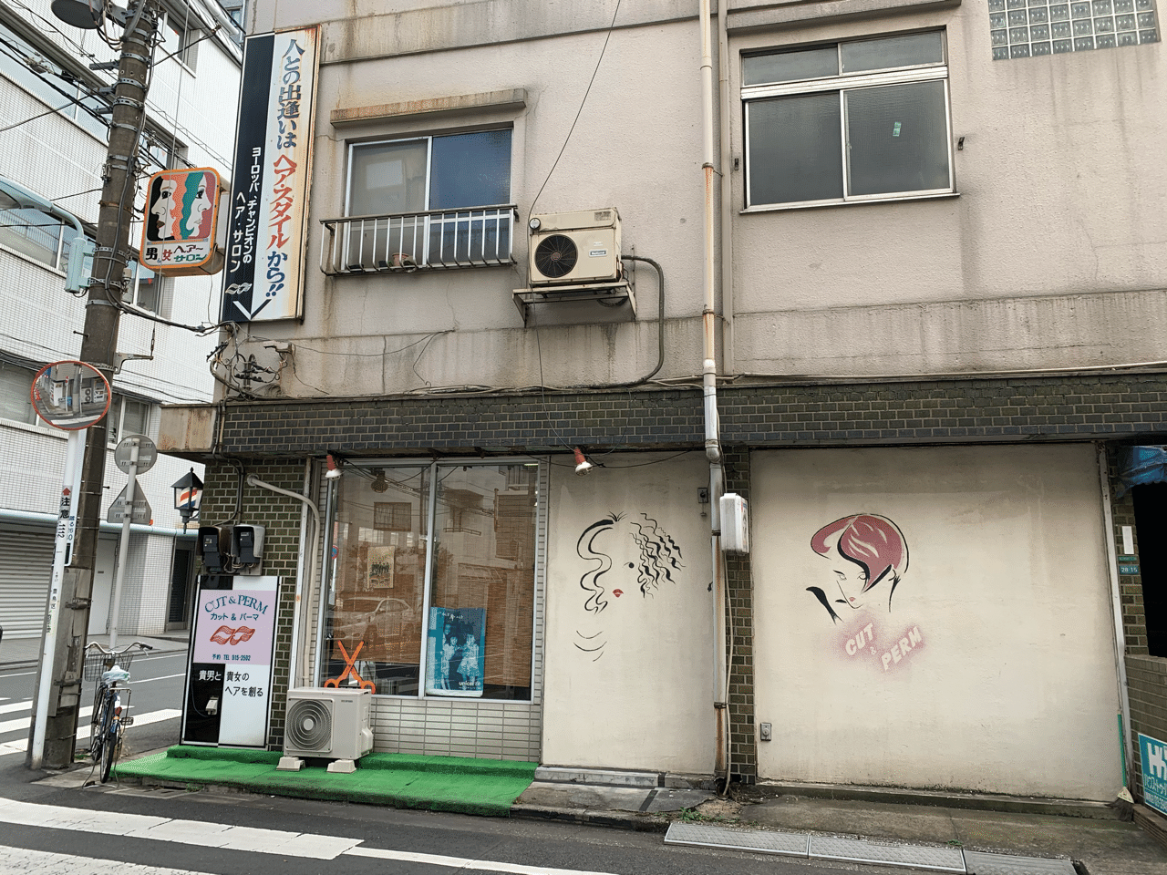 自分の肉眼で 自分の顔を見てみたい だらんちゃん Note