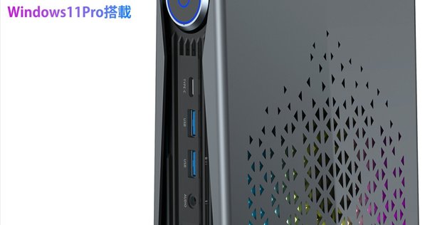SkyBarium ミニPC Ryzen 7 5825U Amazon.co.jp: SkyBarium ミニPC Ryzen 7 5825U [2つLANポート
