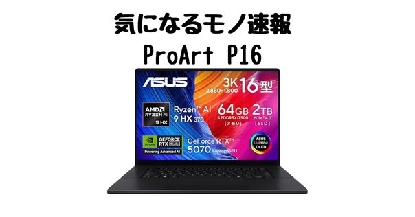 超ハイスペックタブレット Google Pixel Slate 発売開始