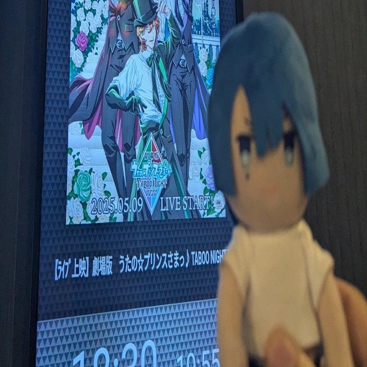 同人誌完成祝いのタブナイ。最近の出来事(8月9日~15日）｜社畜のよーだちゃん