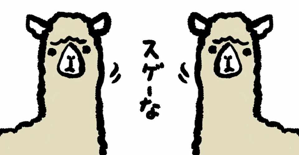 こんな簡単に絵文字が ふすま Note