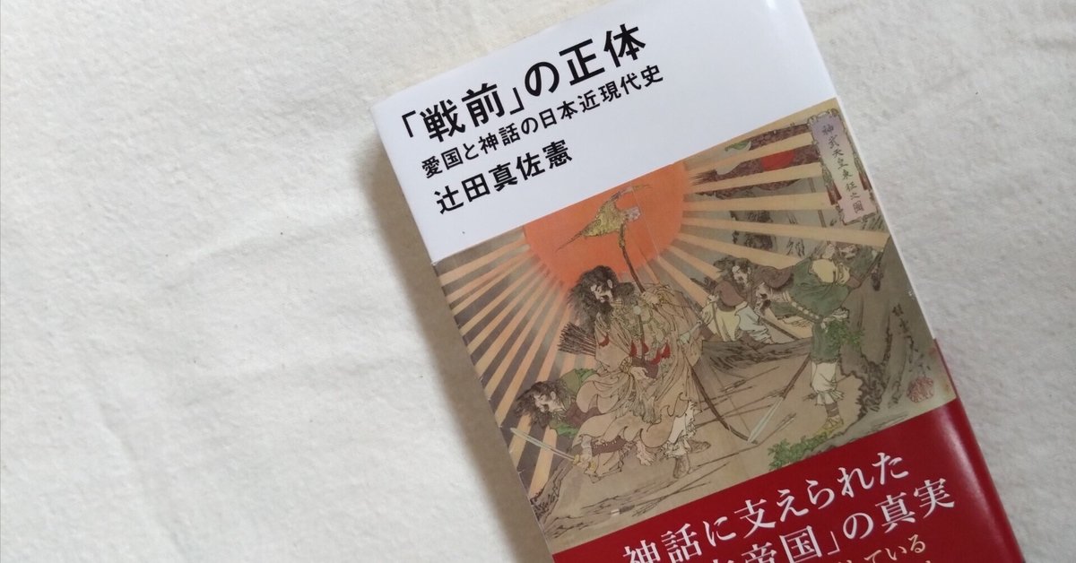辻あい　母ちゃんが書いたお前たちに遺す私の歴史 母ちゃんが書いた―お前たちに遺す私の歴史 (1980年) (ほるぷ自伝