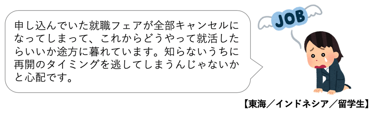 スクリーンショット 2020-03-13 19.09.39