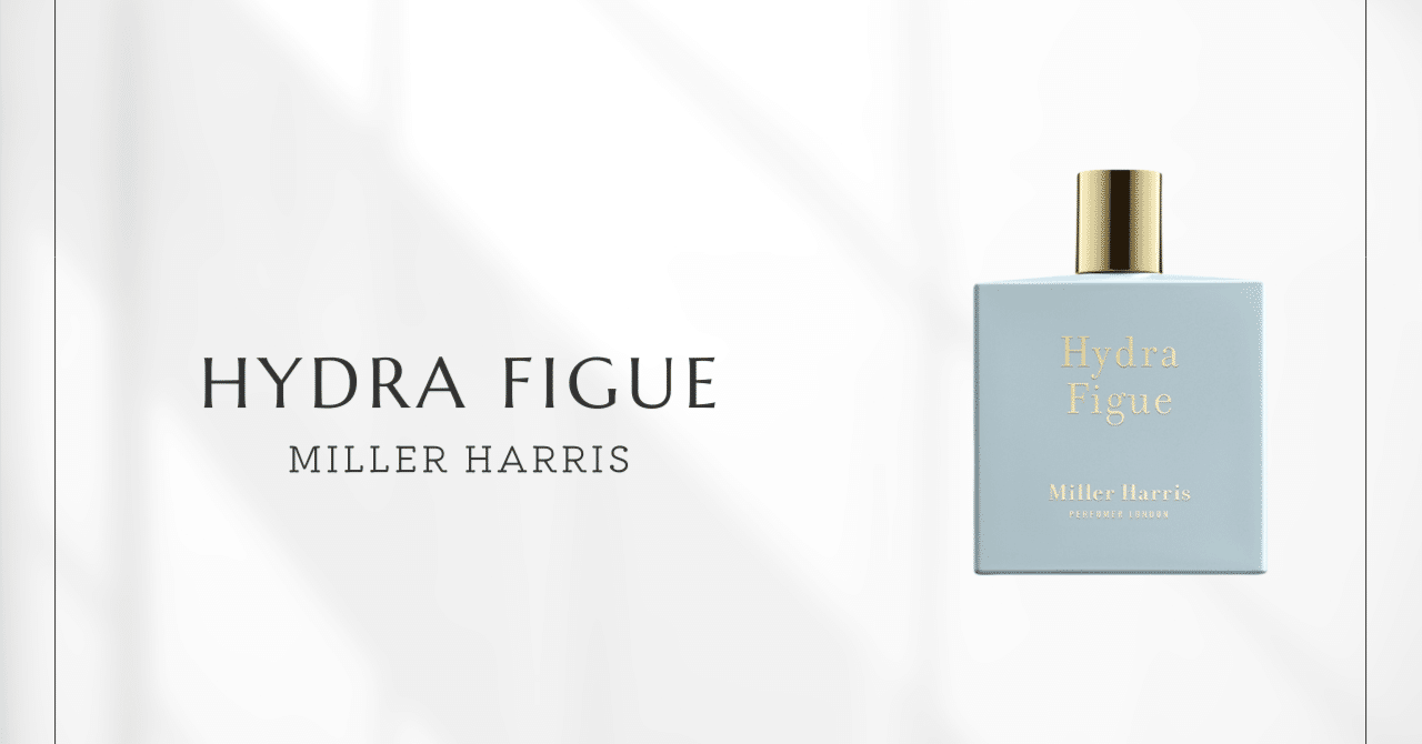 イドラフィグ（ミラーハリス）｜エーゲ海を旅する、革新的イチジク香水