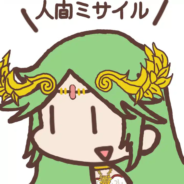 りり