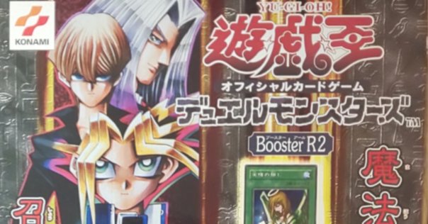 デュエルマスターズ デュエルロードGP赤 5パック 未開封 2025年最新】デュエルロードGPの人気アイテム - メルカリ