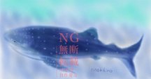 サカナブックス3周年だよ！「お誕ジョーズ2025」7月12日（土）に