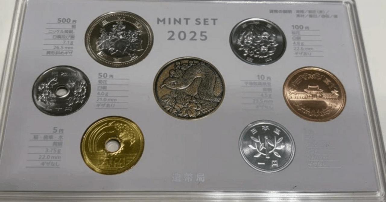 工場見学 記念すべき第1回は造幣局｜香月