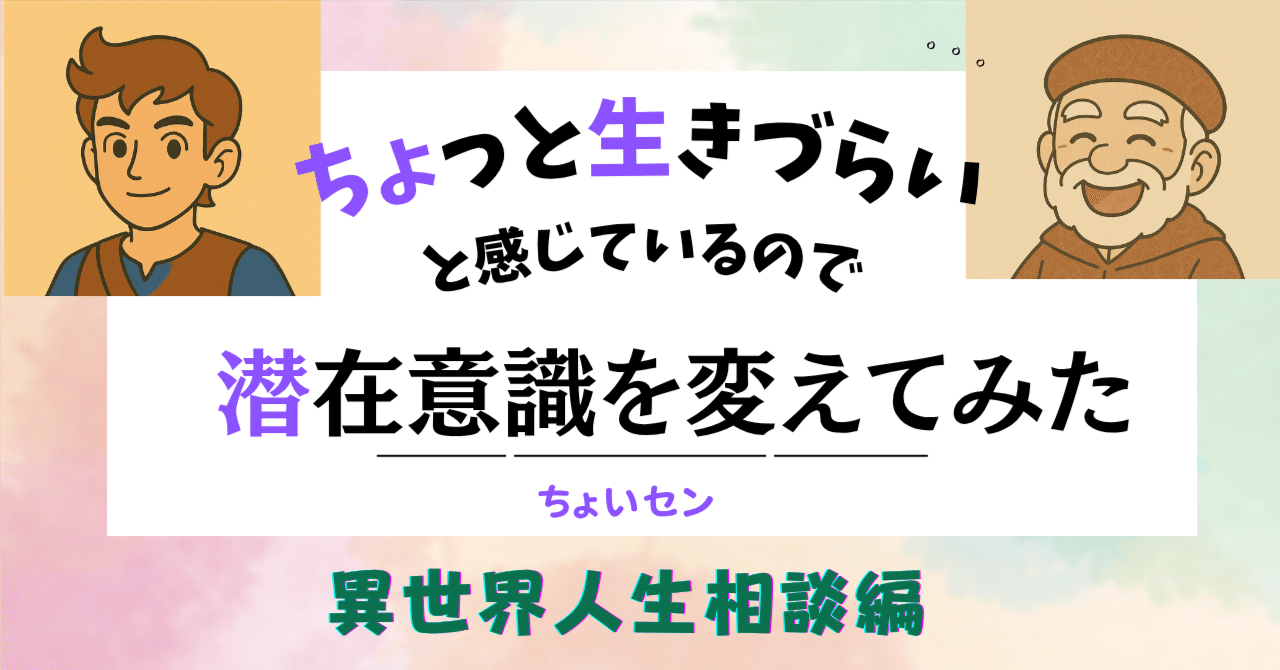 【一色真宇☆たった6ヶ月で、自分の潜在能力を3倍加速させる方法☆　DVD】フラクタル心理学　自分原因　潜在意識 本来の自分」に戻るカウンセリング。 | 諏訪ちえ：フラクタル心理学