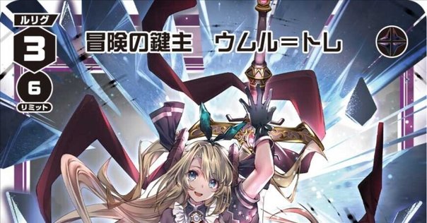 EDHレベル5想定】《霧を歩むもの、ウリル/Uril, the Miststalker