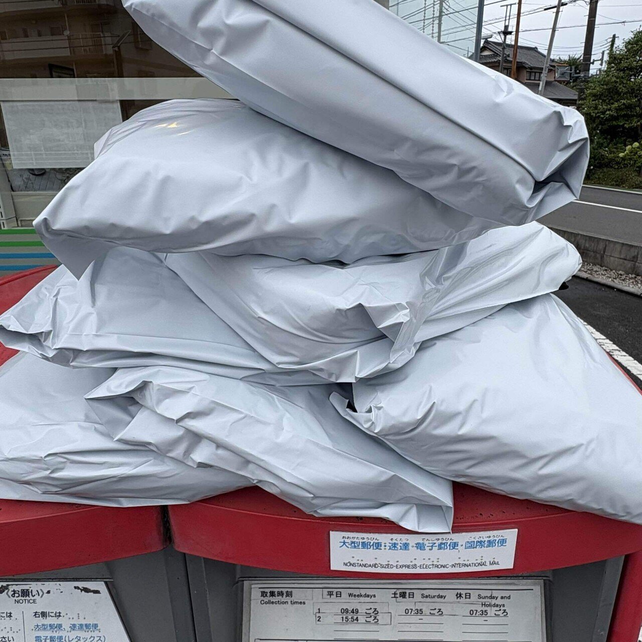 メルカリのゆうパケットポストが送料160円！利用しまくれ
