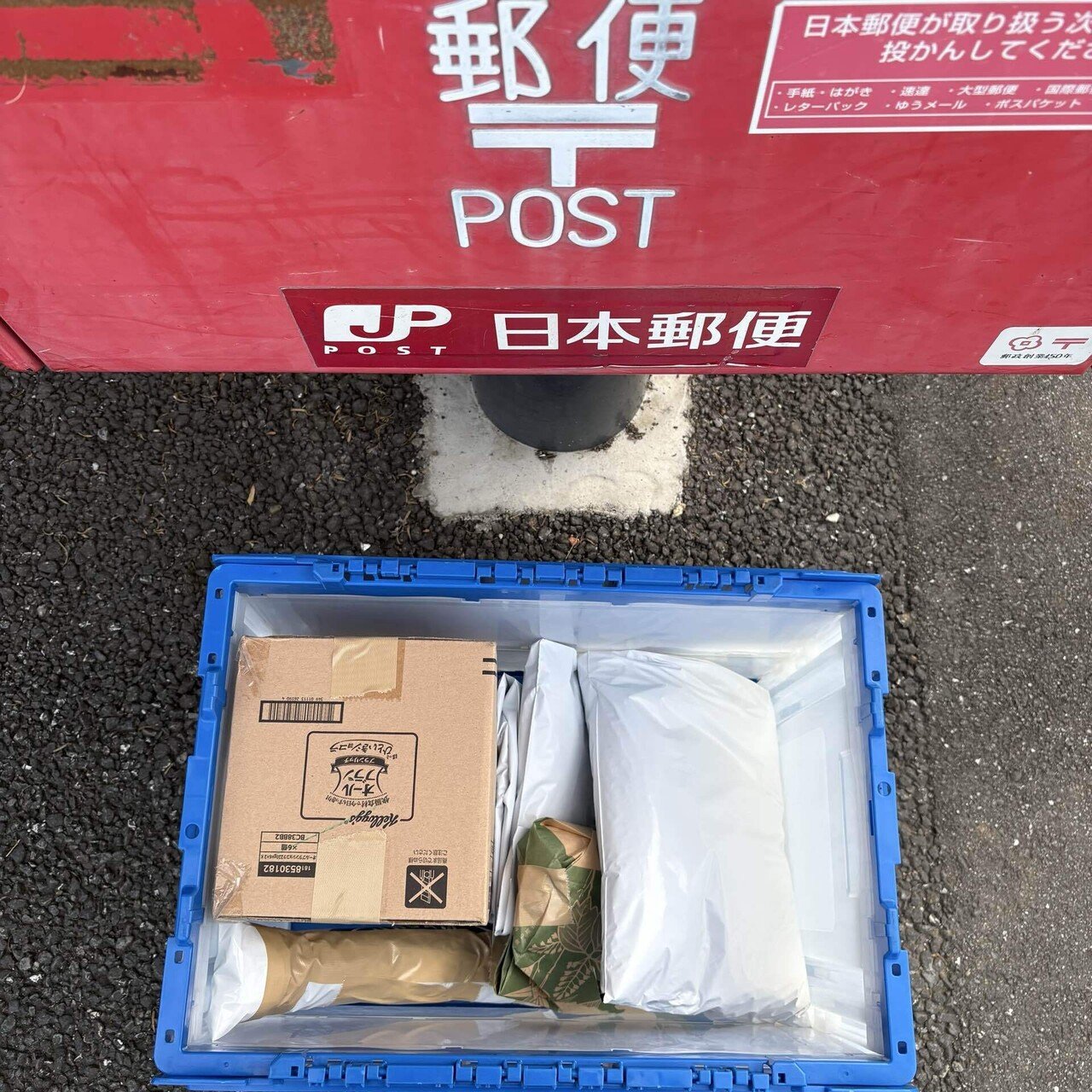 ②メルカリ便を使用した2本づつ発送用の商品 2点以上の取引商品を同時に発送する場合のポイント - メルカリ