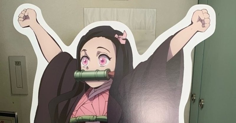 鬼嫁チェック 夫婦円満のコツ あべまりあ Note