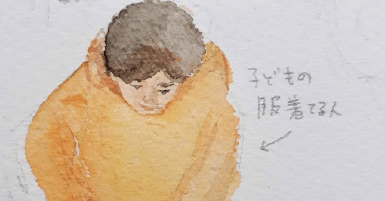 バリバリになれない私たち ワダシノブ イラスト マンガ Note