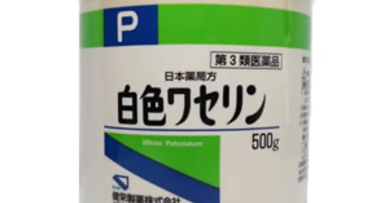 自己紹介｜わせりん