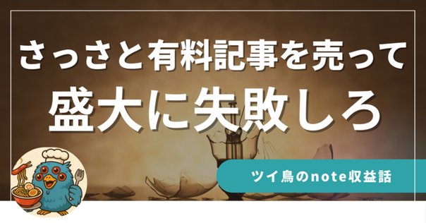 はじめに——STARTUP 優れた起業家は何を考え、どう行動したか＃1