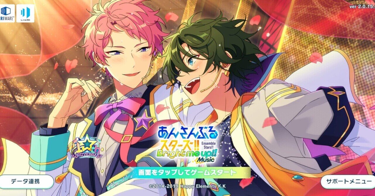 あんさんぶるスターズ!DREAM LIVE-4th Prism Star あんさんぶるスターズ！DREAM LIVE -4th Tour 