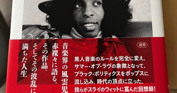 シド・バレット全詩集 シド・バレット全詩集 サイケデリアの天才が生み出した世界