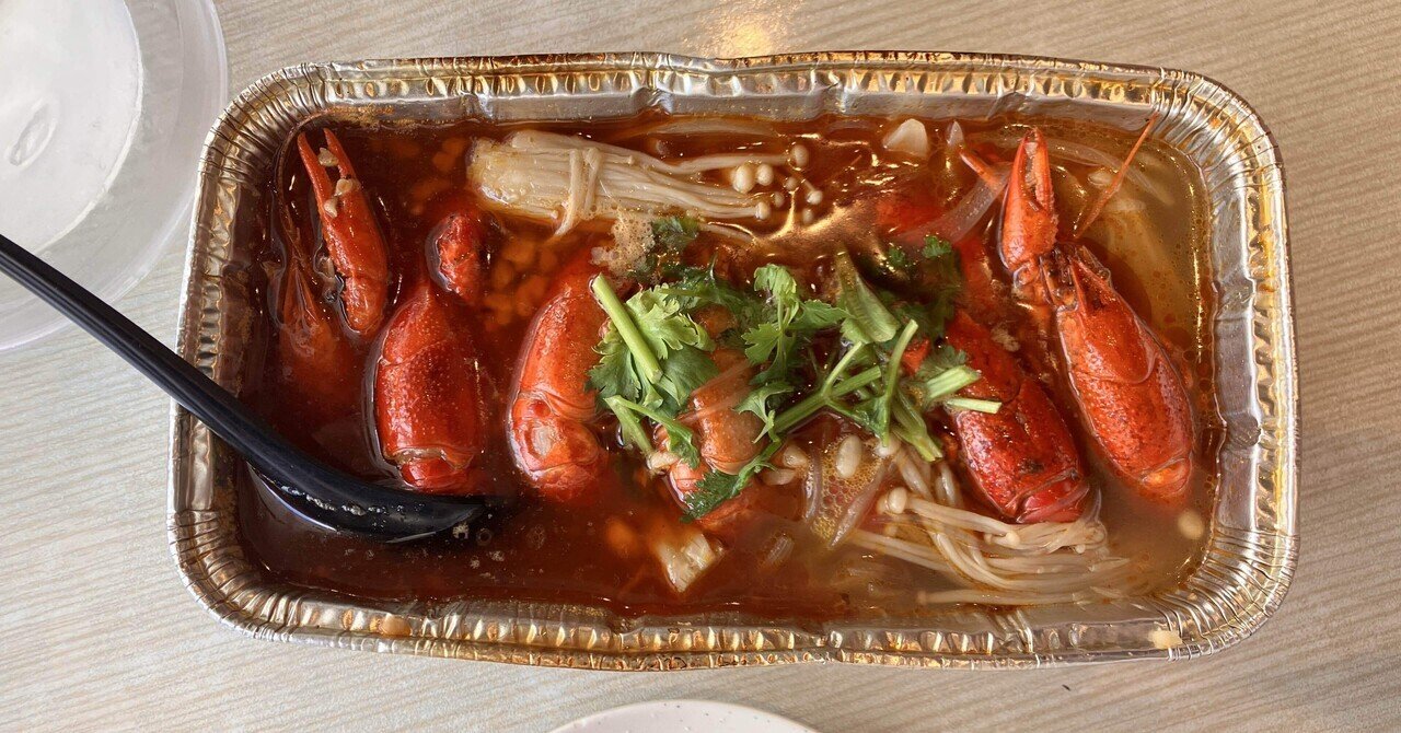 池袋の本格中華、『沸騰小吃城』｜isidortacava