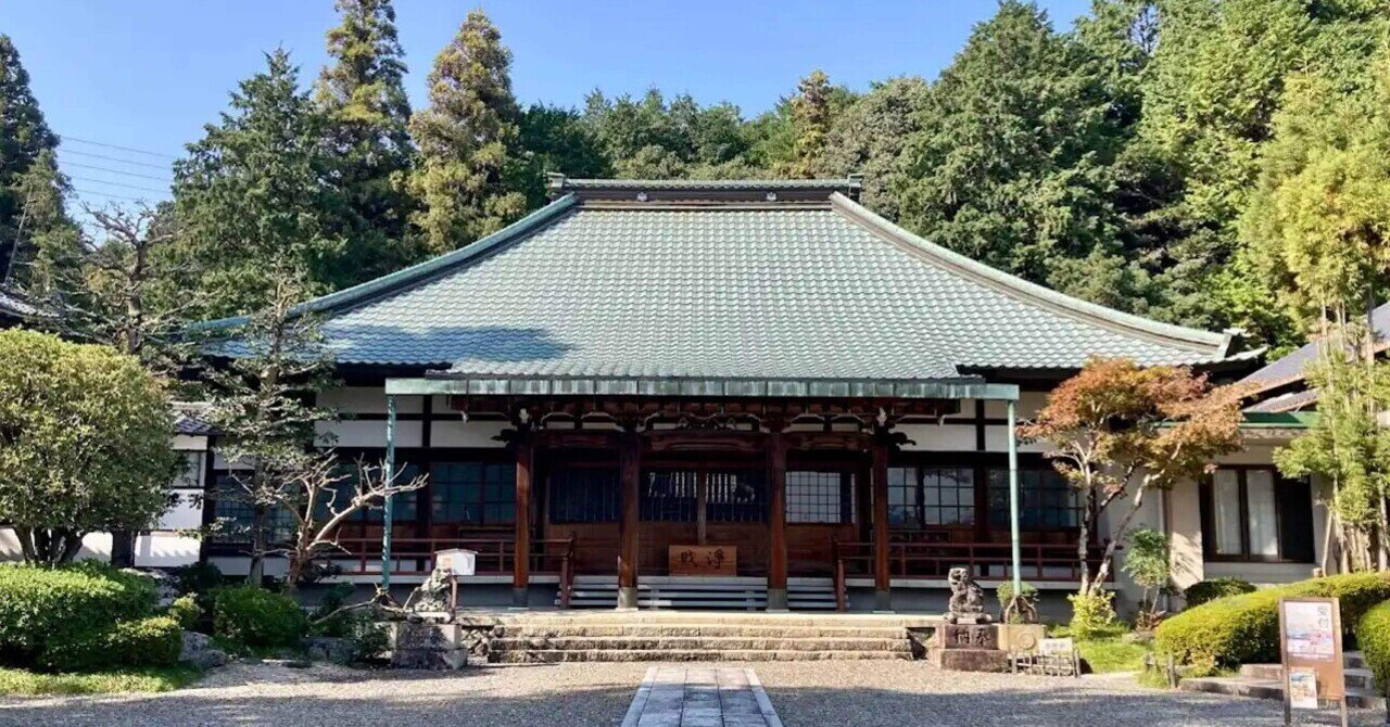 ご希望額まで値下げしますよ～@臨済宗 東福寺派管長 福島慶道(更幽軒)の肉筆掛軸 Yahoo!オークション -「福島慶道」の落札相場・落札価格