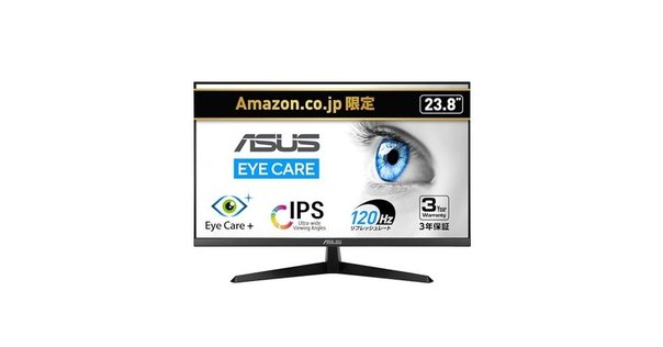Amazon.co.jp限定】 ASUS ゲーミングモニター 75Hz 23.8インチ