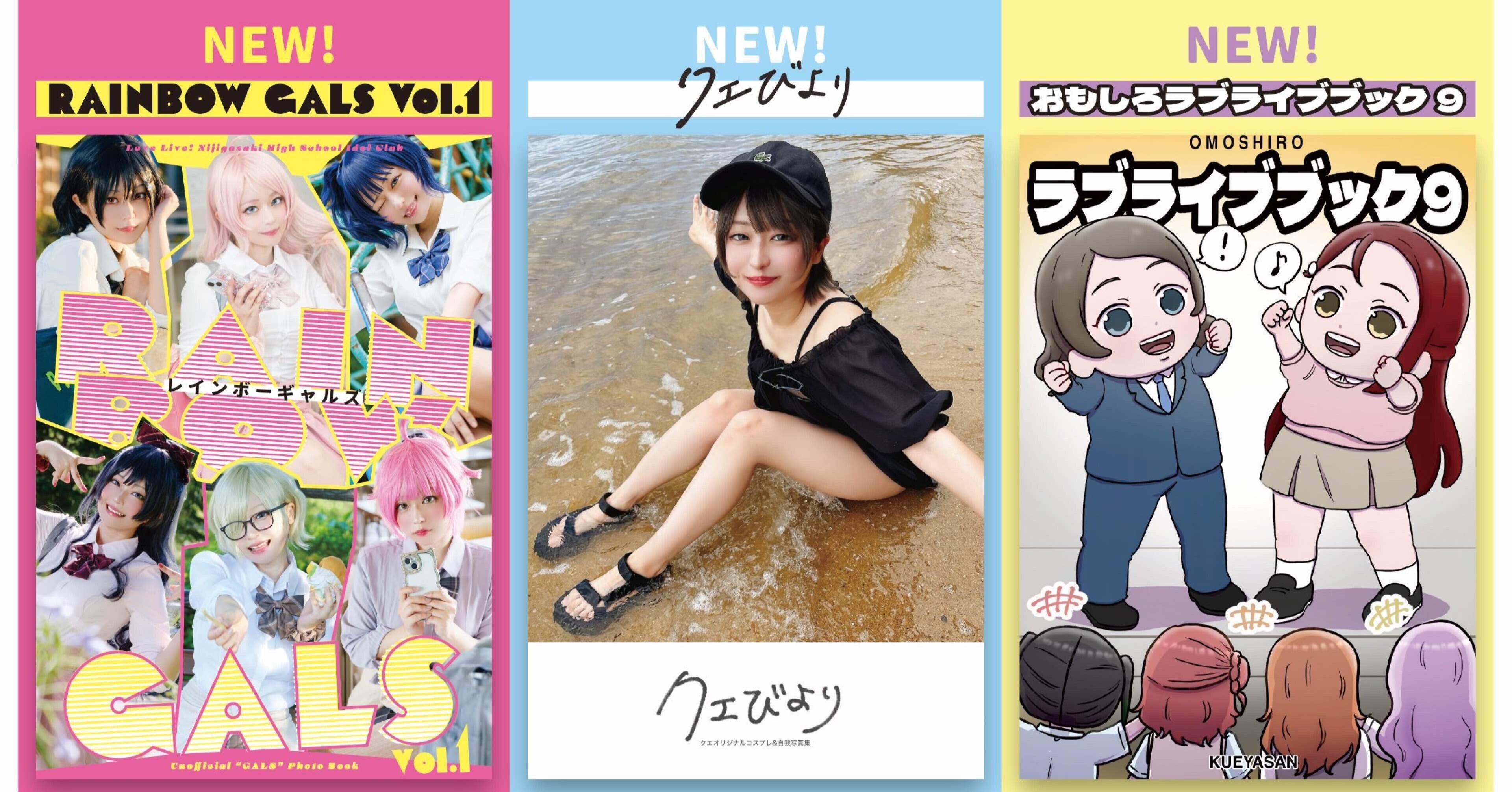 明日は夏コミ初日ですよ！告知！｜クエ