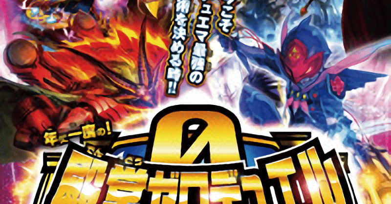 殿堂ゼロのすすめ 2020年版｜ブライトン